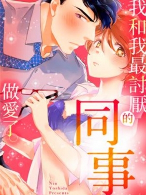 樱桃小丸子漫画免